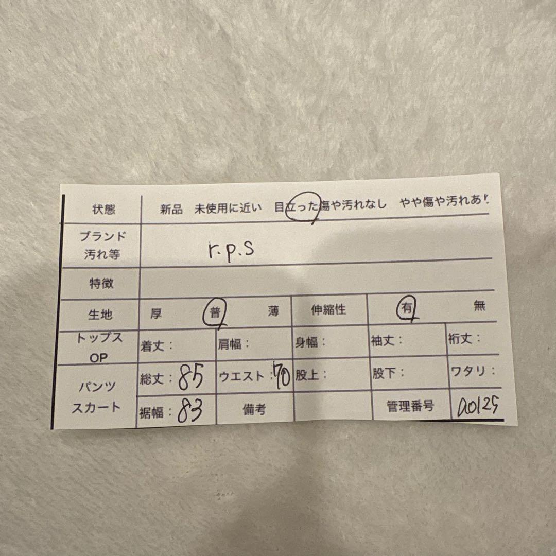 . r.p.s ロング　フレアスカート ロング　ベージュ M相当　膝下　無地 13