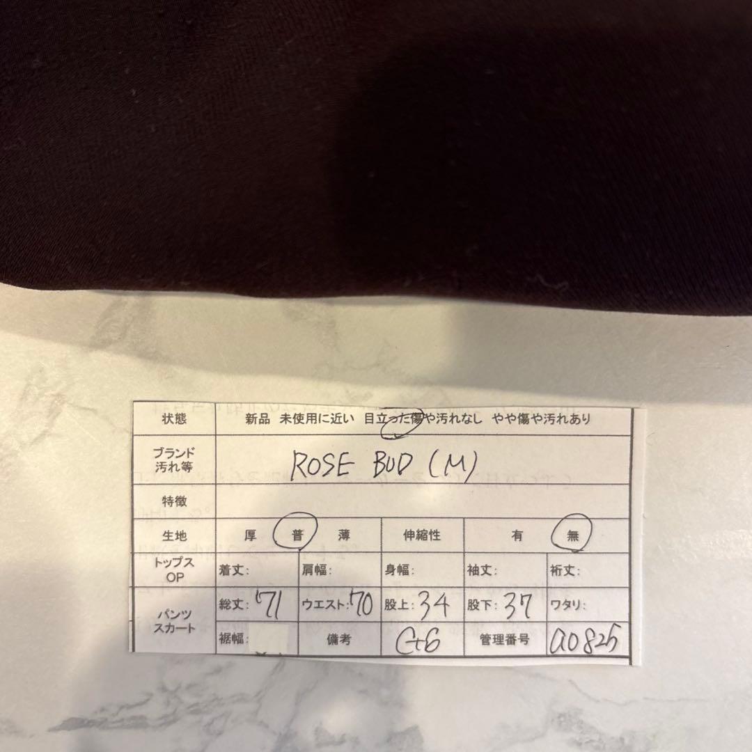 ローズバッド ガウチョパンツ ワイド 茶色　ブラウン M ゆったり 11