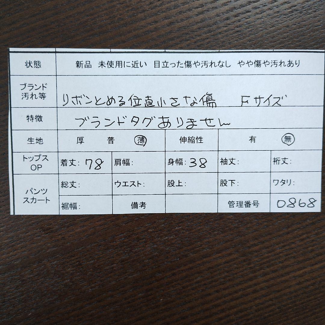 ブラックレースミニワンピース スリップドレス リボン 12