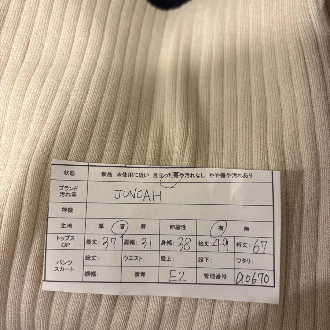 ジュノア リブニット トップス 配色 長袖 ベージュ フリーサイズ　バイカラー 6