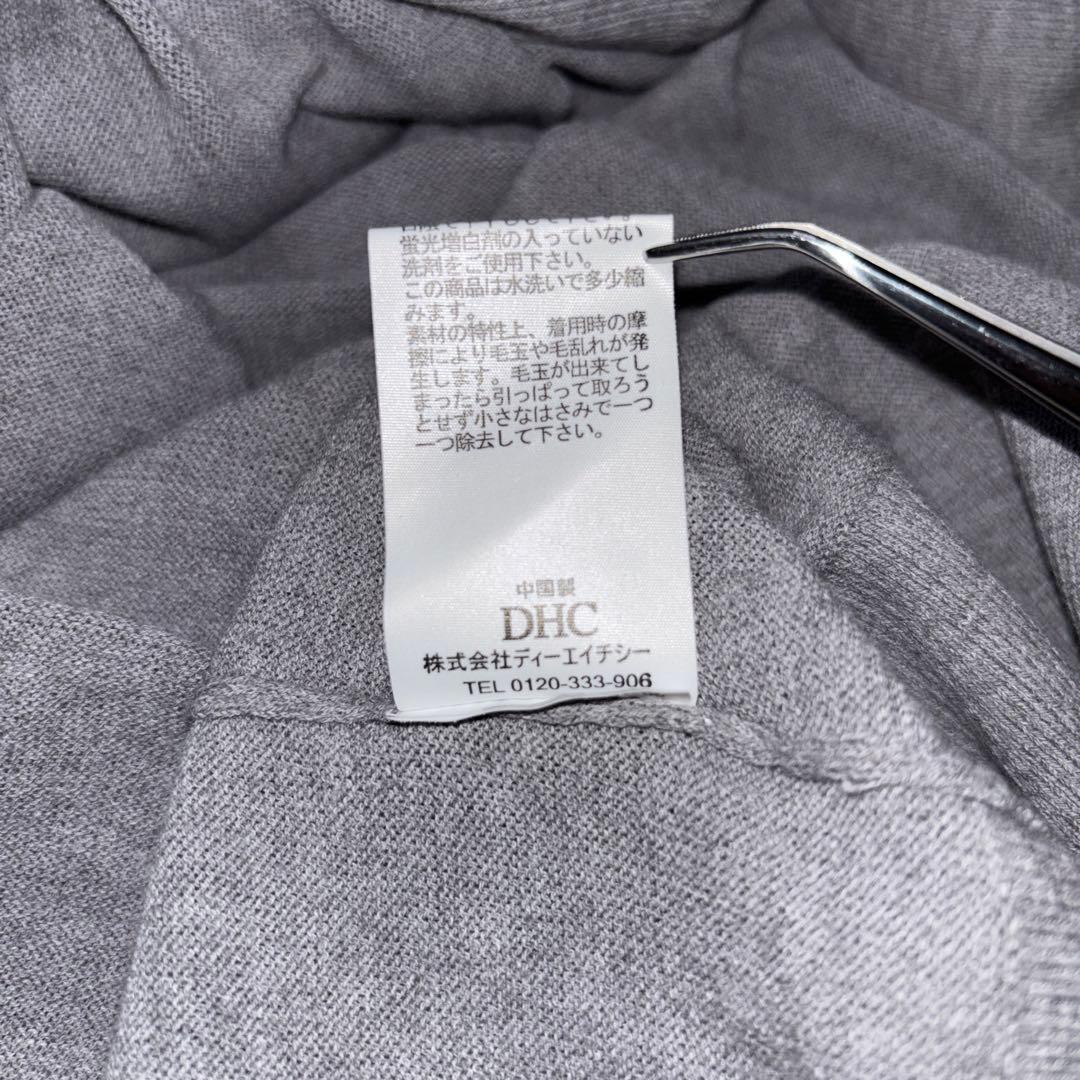 DHC グレー ロングカーディガン Lサイズノーボタン d679 16