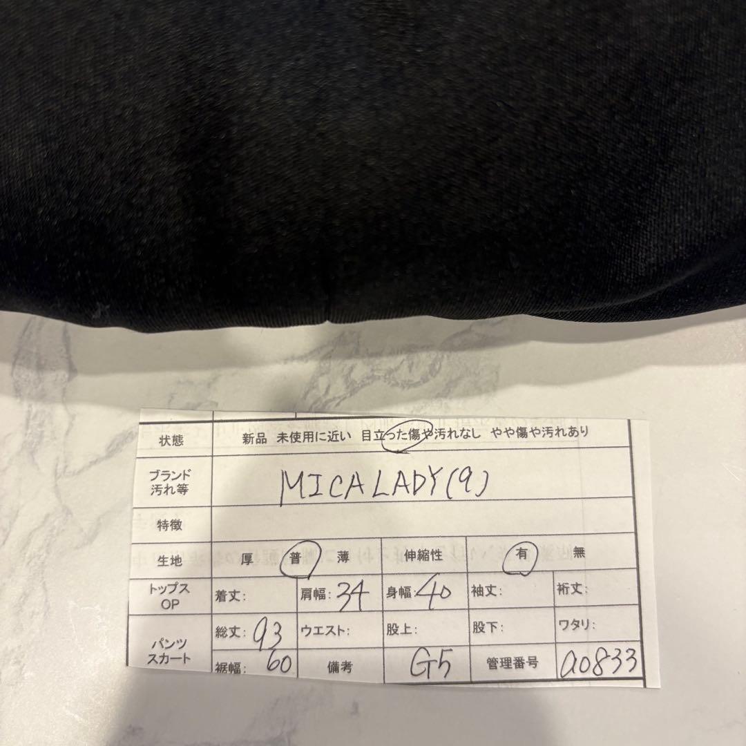 ミカレディ ノースリーブ ワンピース フレア 膝丈　黒 ブラック　9号 M相当 9