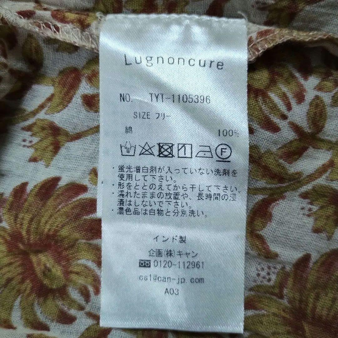 Luggenecure ルノンキュール インド花柄 マキシ丈ワンピース F 軽い 9