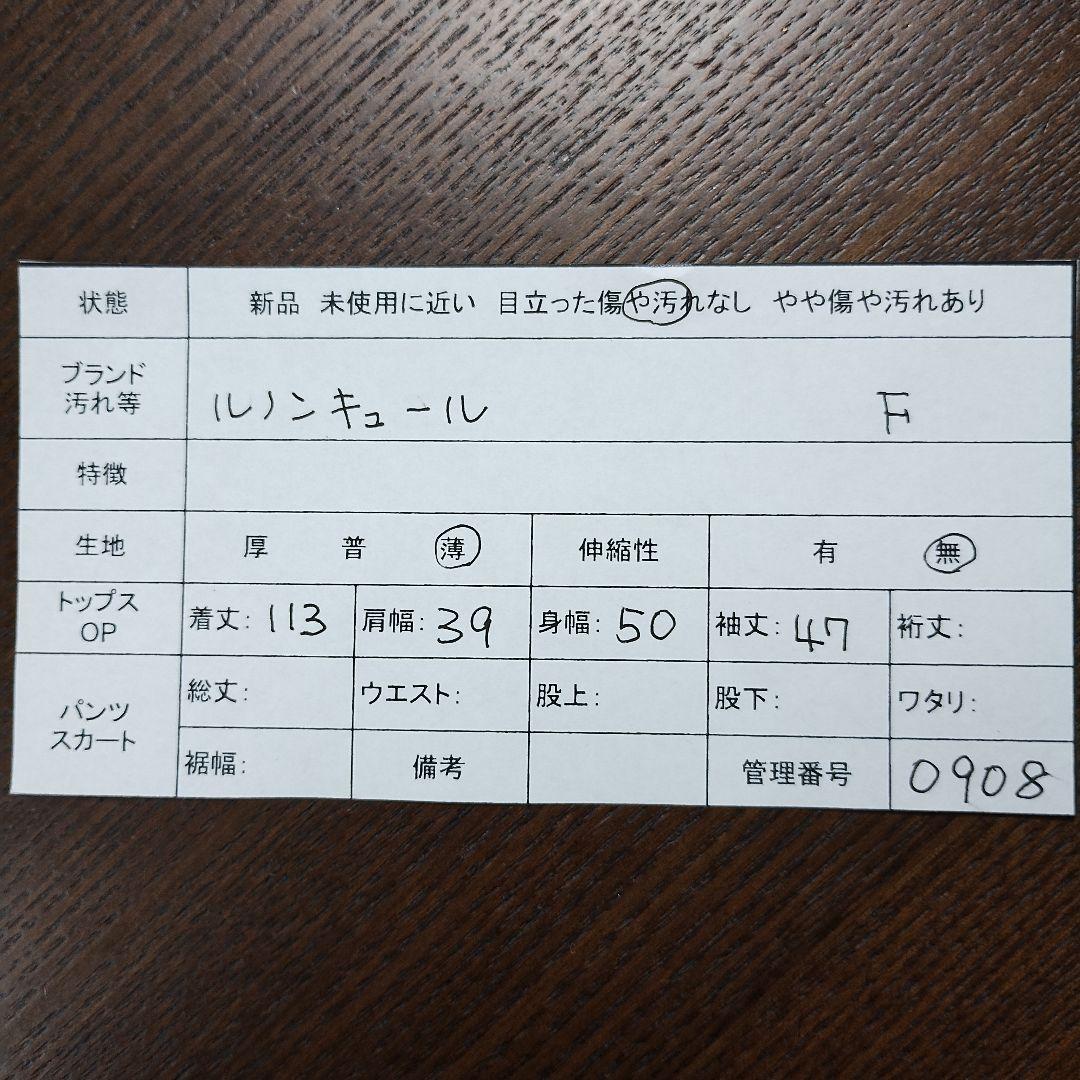 Luggenecure ルノンキュール インド花柄 マキシ丈ワンピース F 軽い 10