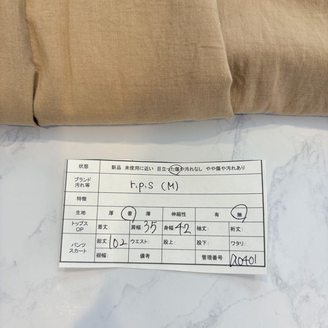 .アールピーエス 刺繍　ノースリーブワンピース 綿100％ ベージュ Mサイズ 9