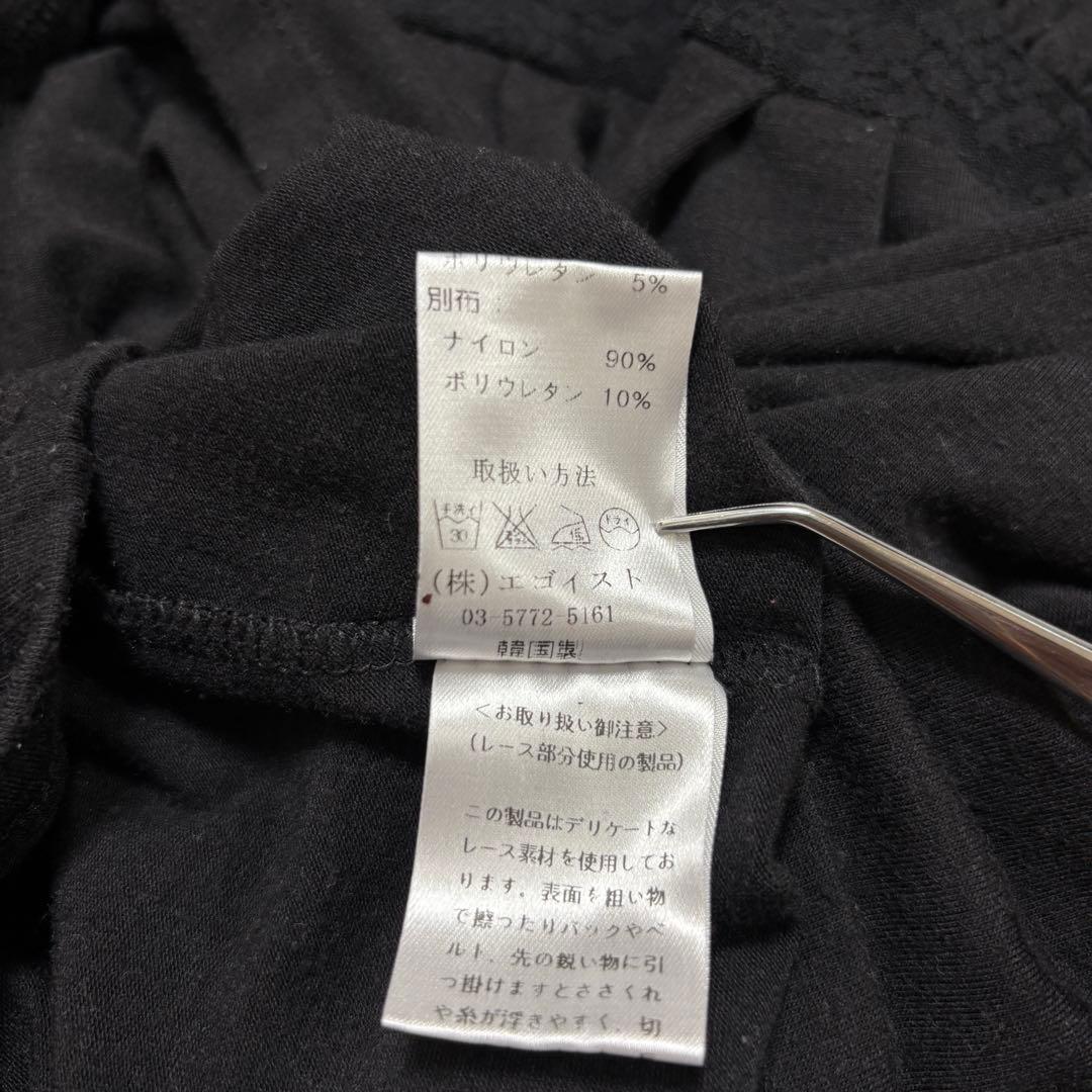 EGOIST ブラックVネック チュニック S相当Aラインe062 13