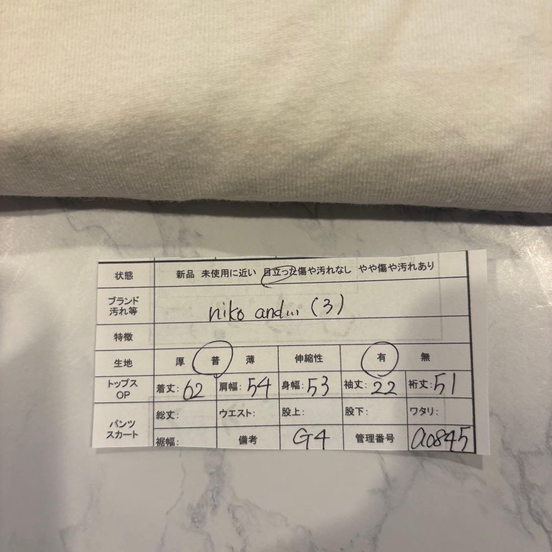 ニコアンド 半袖Tシャツ バックロゴ ビッグシルエット 白　ホワイト L 9