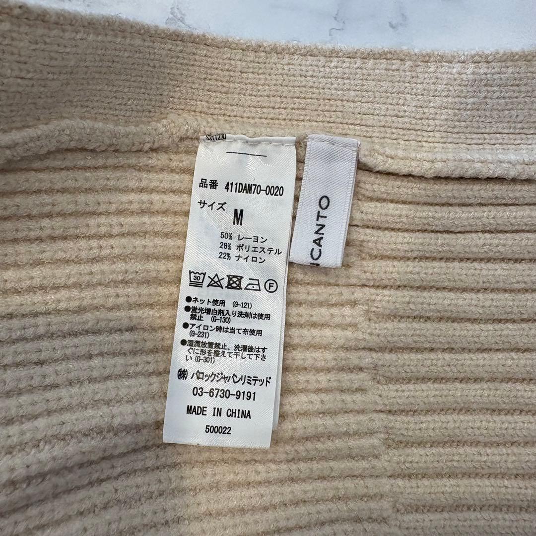 アズールエンカント ニットベスト アイボリー　ベージュ M リボン　ノースリーブ 6