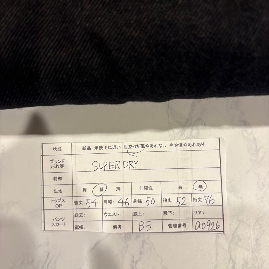 スーパードライ デニムジャケット Gジャン 黒 ブラック　無地 L メンズ 14