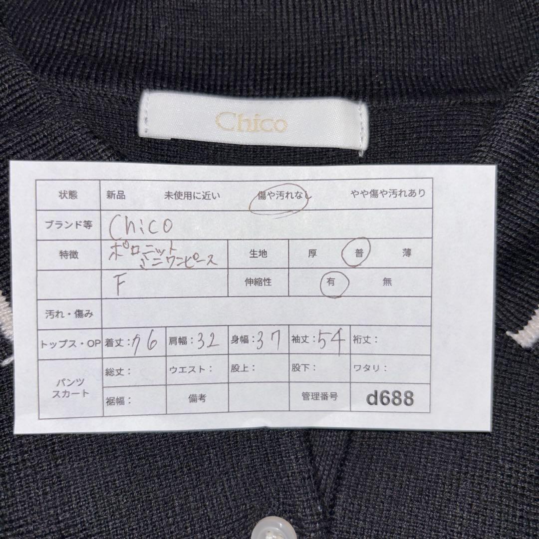 Chico ブラック ポロニットミニワンピース Fサイズ　d688 2