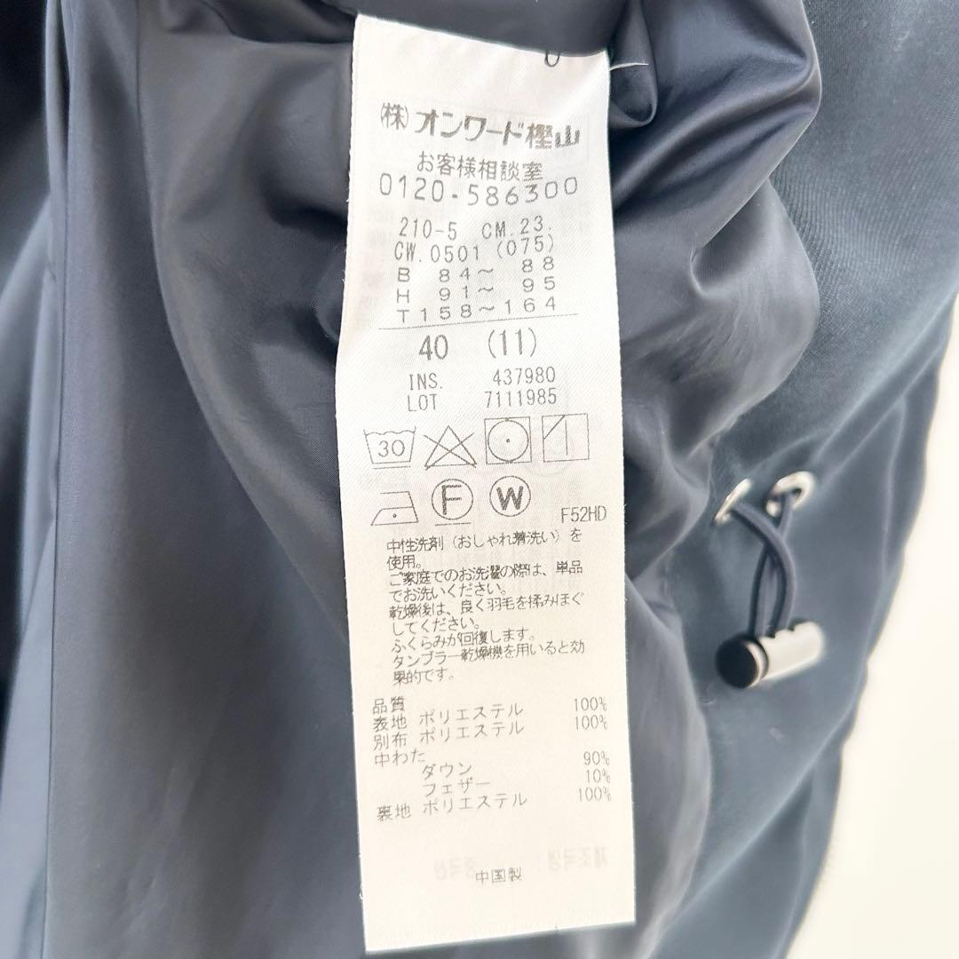 2024AW✨23区 シレータフタ ミドル丈 ダウンコート　ネイビー　40 8