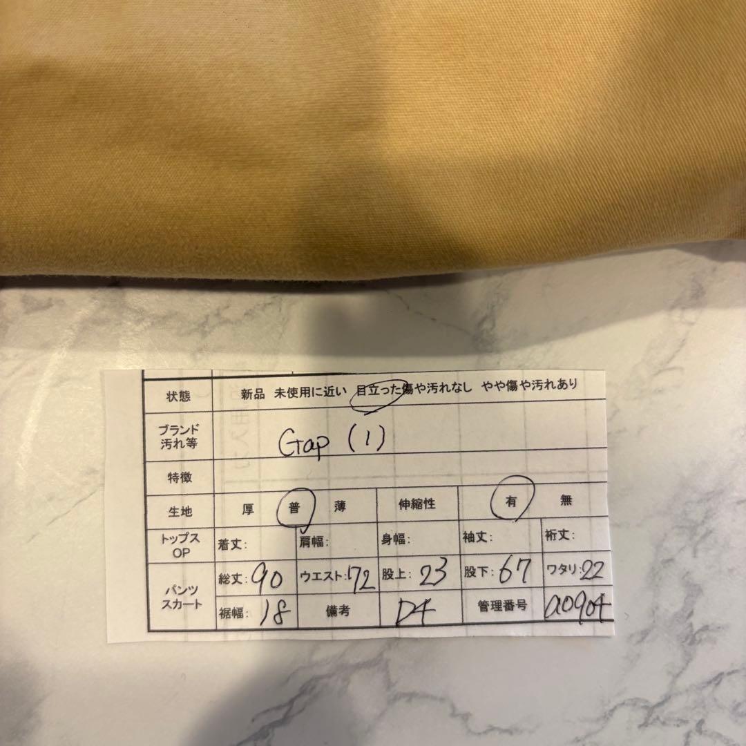 ギャップ チノパン ストレッチ ベージュ スリム メンズ S 無地　カジュアル 8