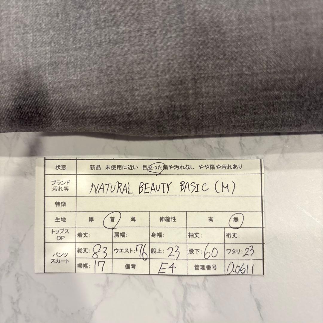ナチュラルビューティーベーシック スラックス テーパードパンツ グレー M 10