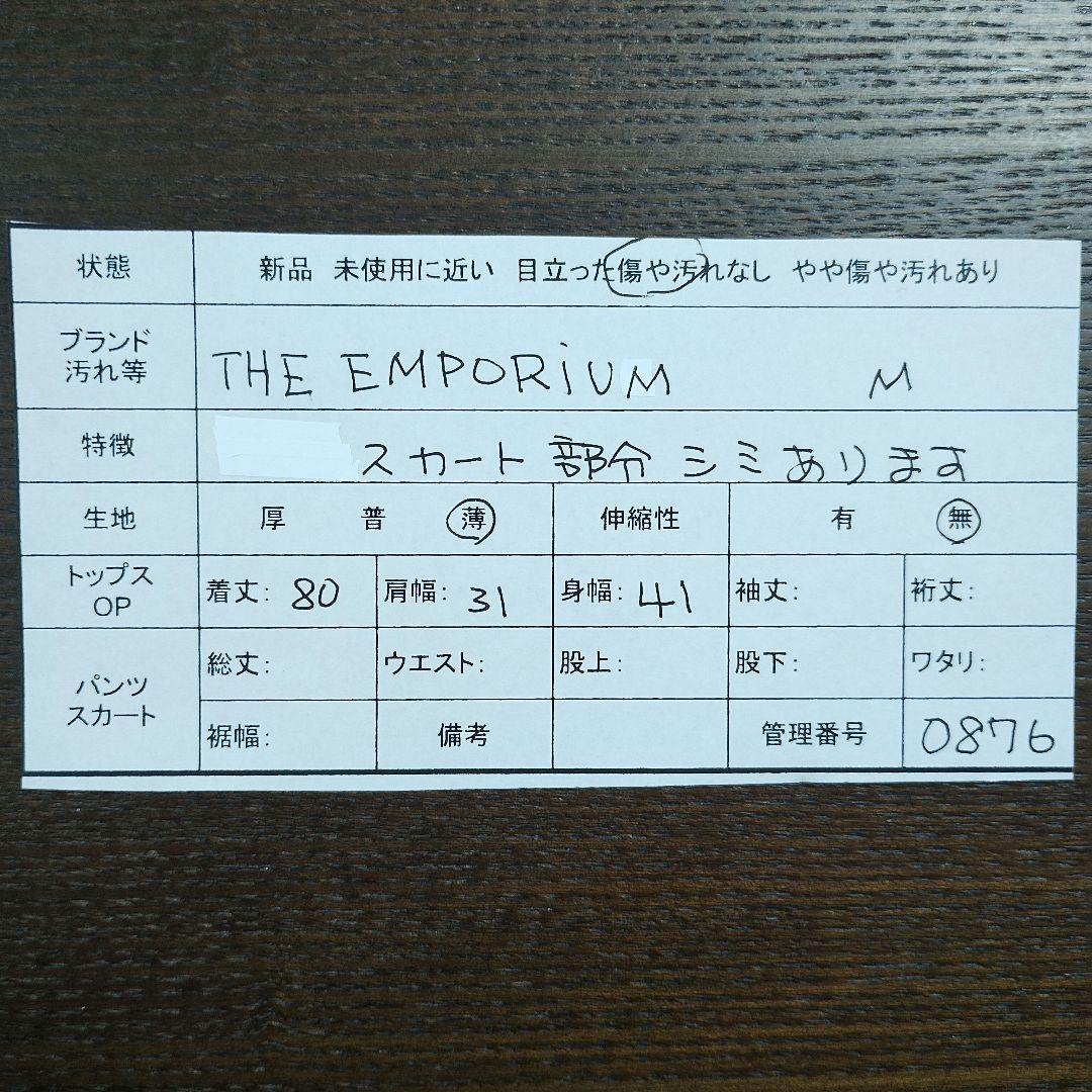 ジエンポリアム ノースリーブ ミニ異素材ワンピース 黒と白のストライプ M 11