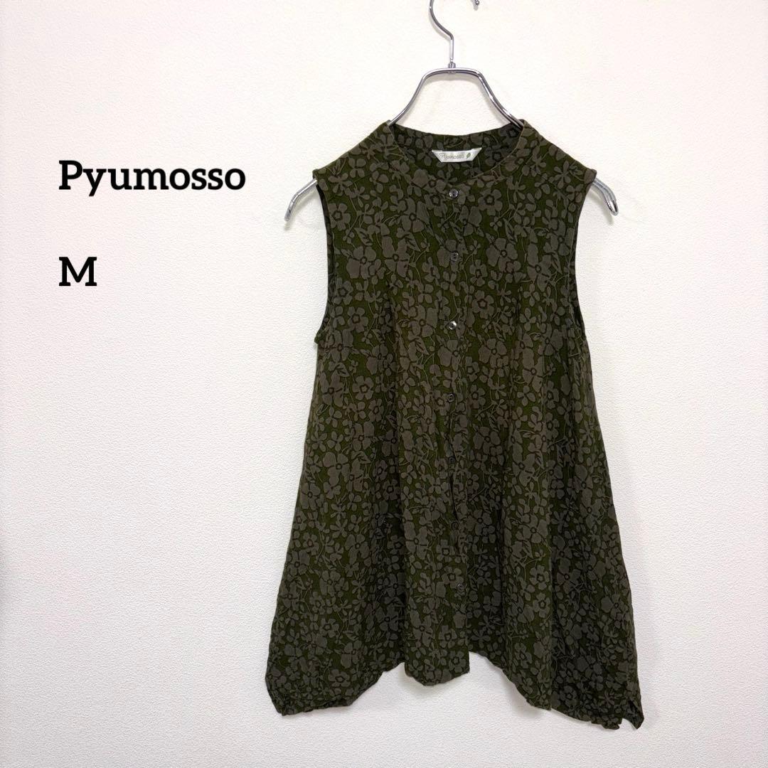 Pyumosso ピューモッソノースリーブシャツ Mオリーブグリーンd730