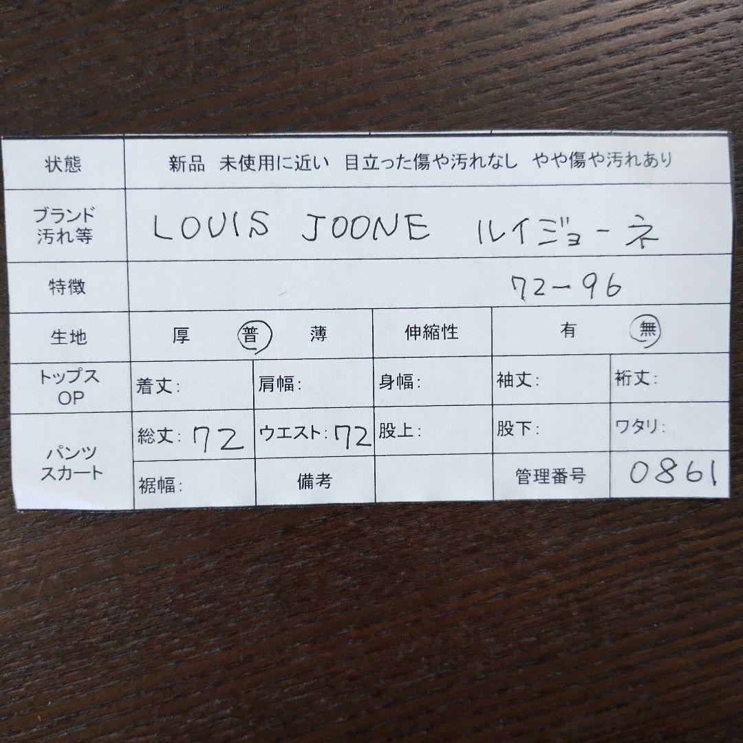 ルイジョーネ グレー ツイード タイトスカート ウエスト72 スリットあり 10