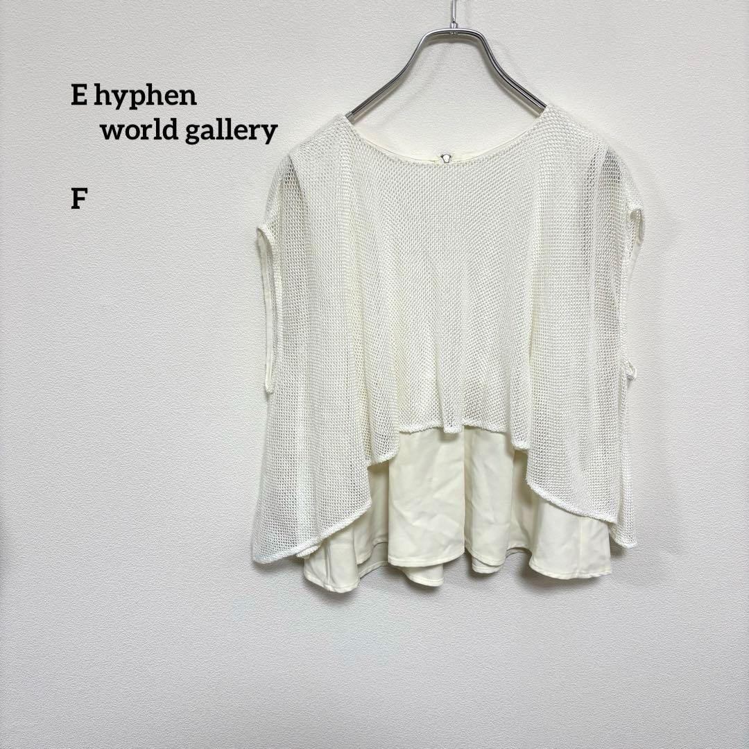 E hyphen world galleryノースリーブトップスFフレアd733