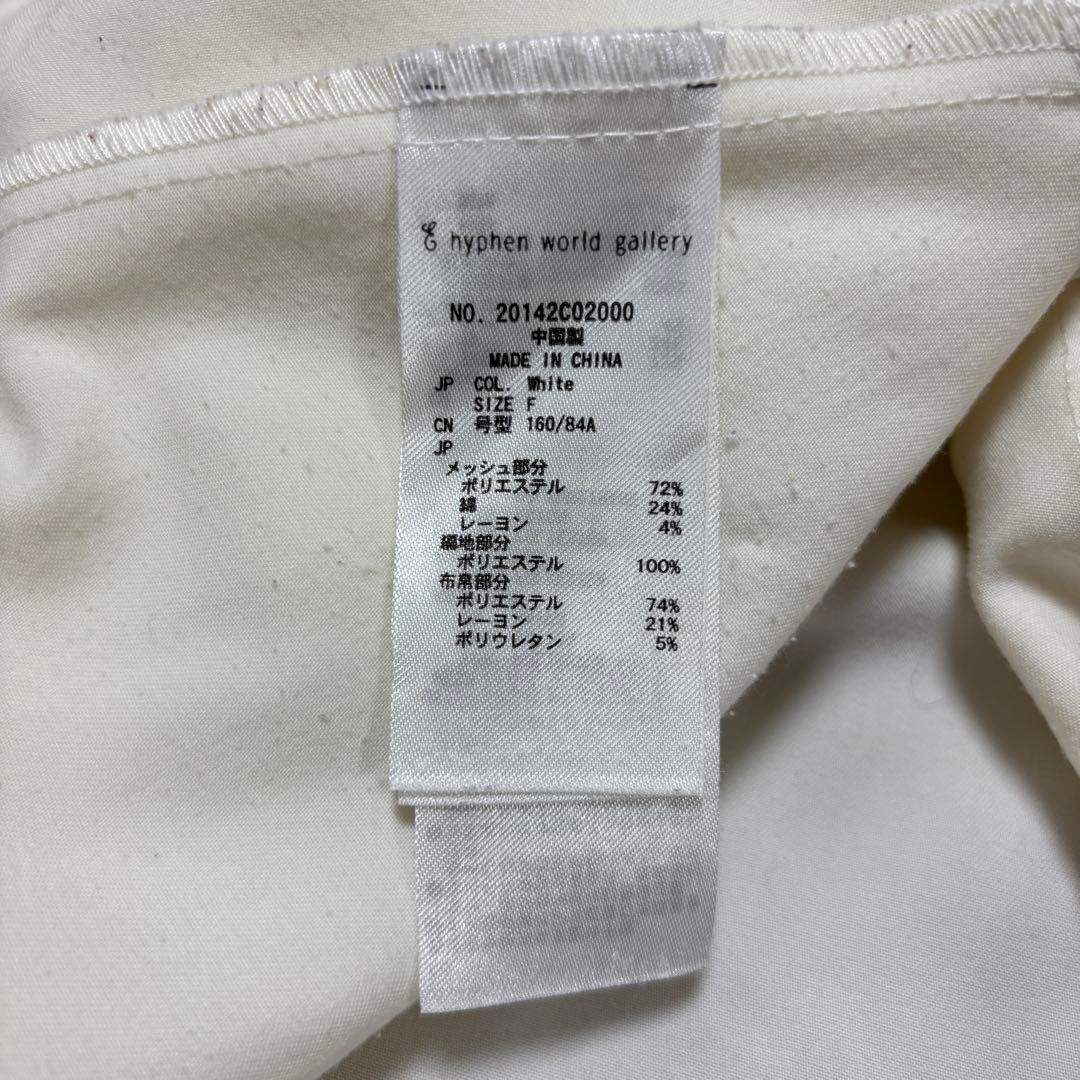 E hyphen world galleryノースリーブトップスFフレアd733 16