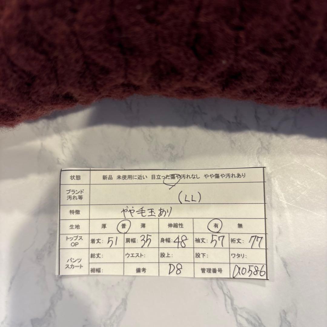 ケーブル ニット セーター　ボルドー LL 長袖 ウール混 秋冬　無地　シンプル 6