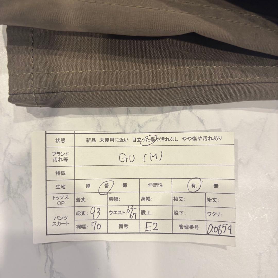 GU ロングスカート　カーキ　緑　ポケット付き　Mサイズ　カーゴ 6