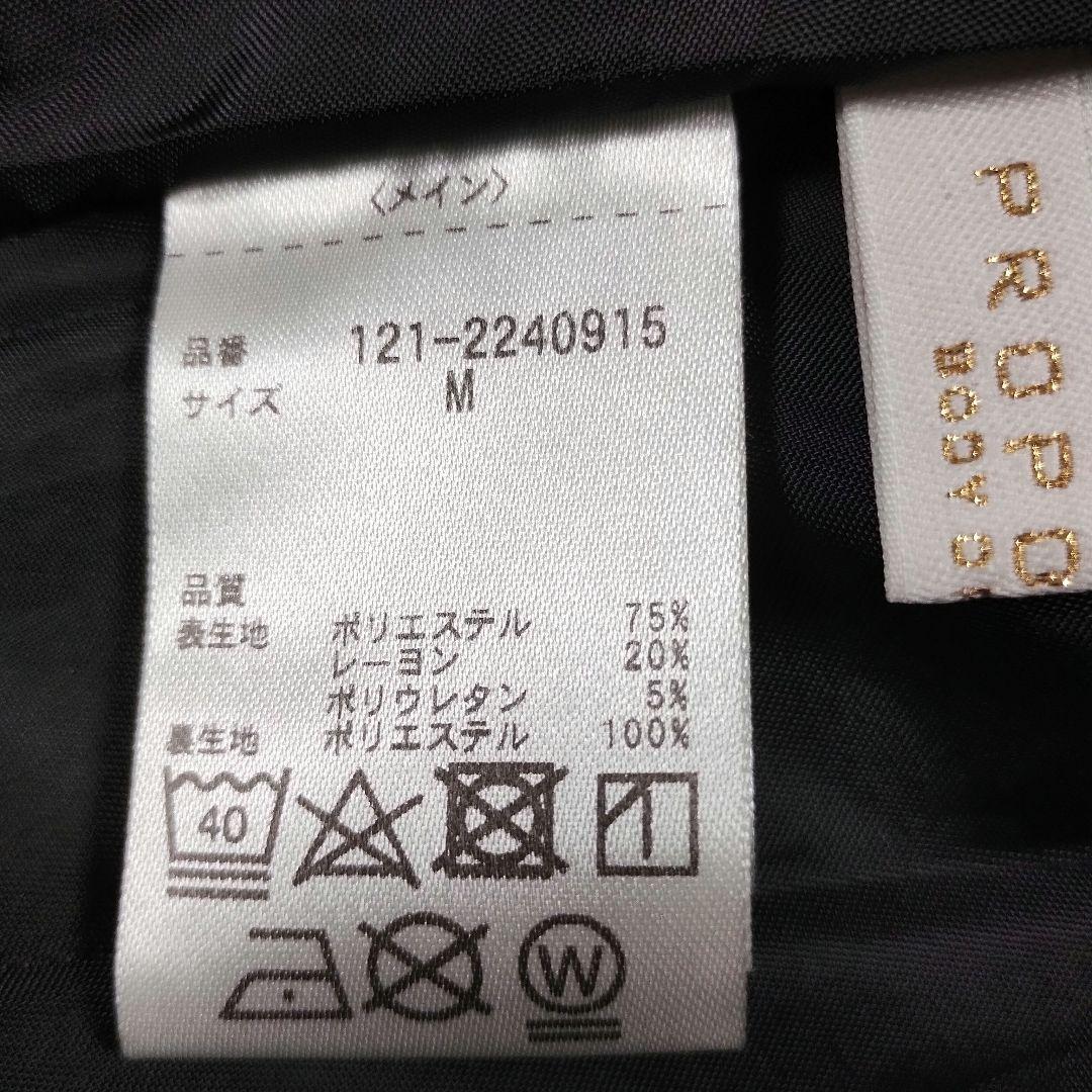 proportionプロポーション 黒ノースリーブフレアドレス M ビジュー 8