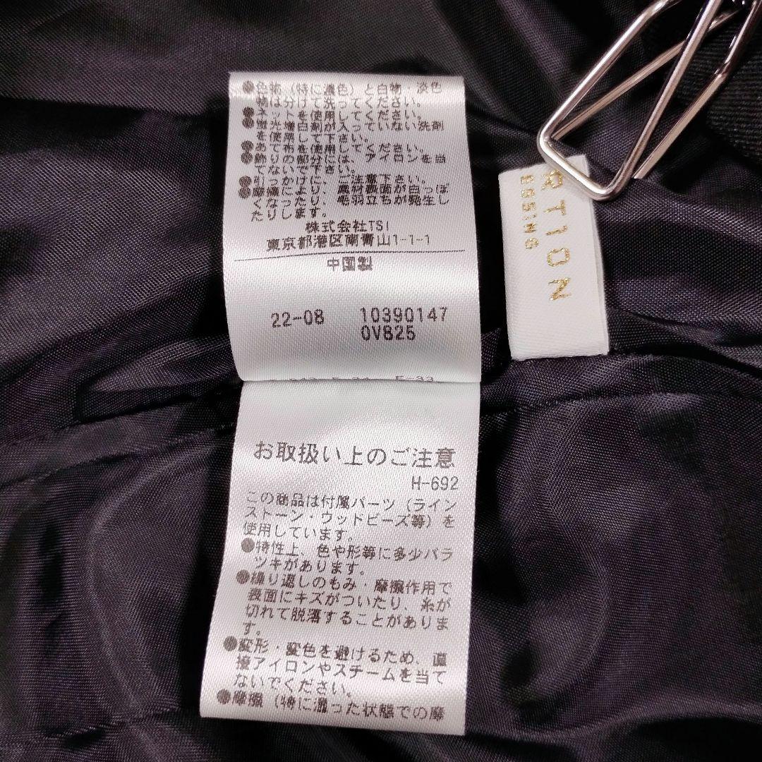 proportionプロポーション 黒ノースリーブフレアドレス M ビジュー 9