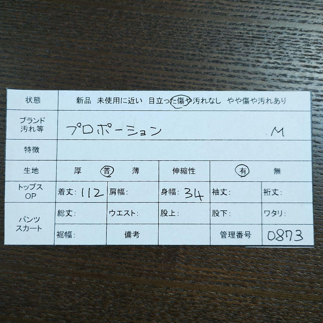 proportionプロポーション 黒ノースリーブフレアドレス M ビジュー 10