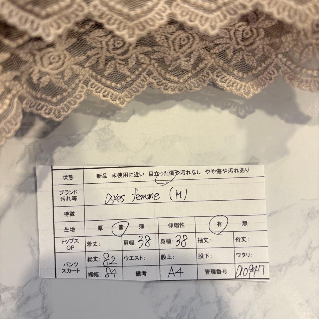 アクシーズファム フレアワンピース 花柄 レース ひざ丈 茶 M ノースリーブ 12