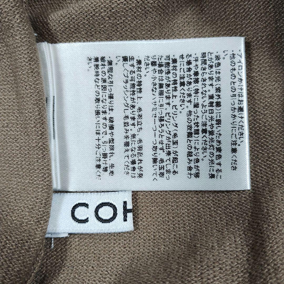 COHINA コヒナ ブラウン パフスリーブ ニットセーター F 6