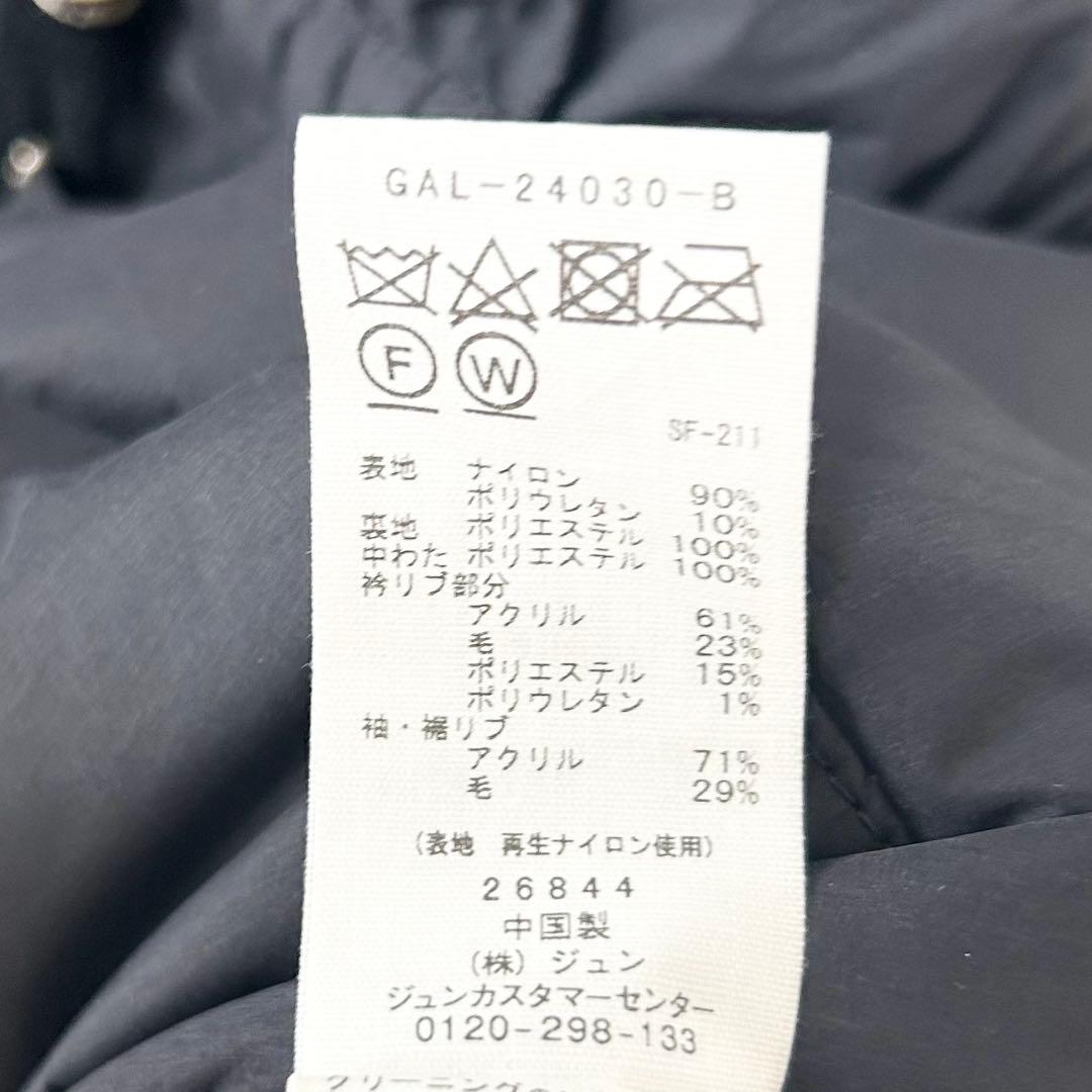 2024AW✨アダムエロペ　ドロストキルティングブルゾン　ブラック 8