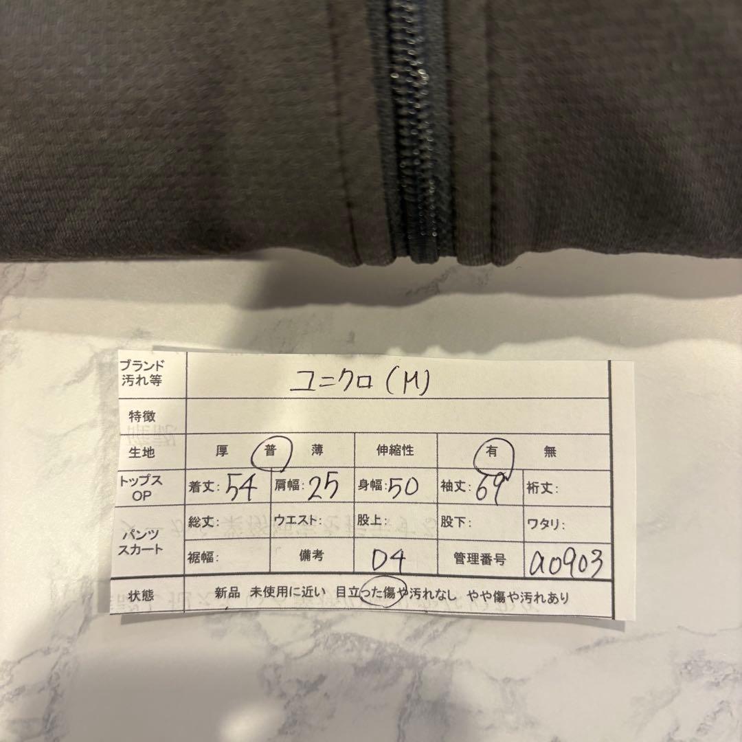 ユニクロ エアリズム パーカー　ストレッチ グレー M 長袖 UVカット 速乾 8