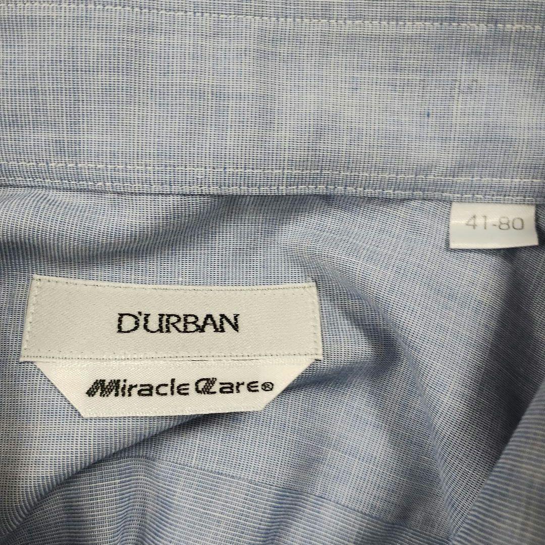 ダーバン DURBAN 青色 ボタンダウン 長袖シャツ 41-80サイズ 軽快 7