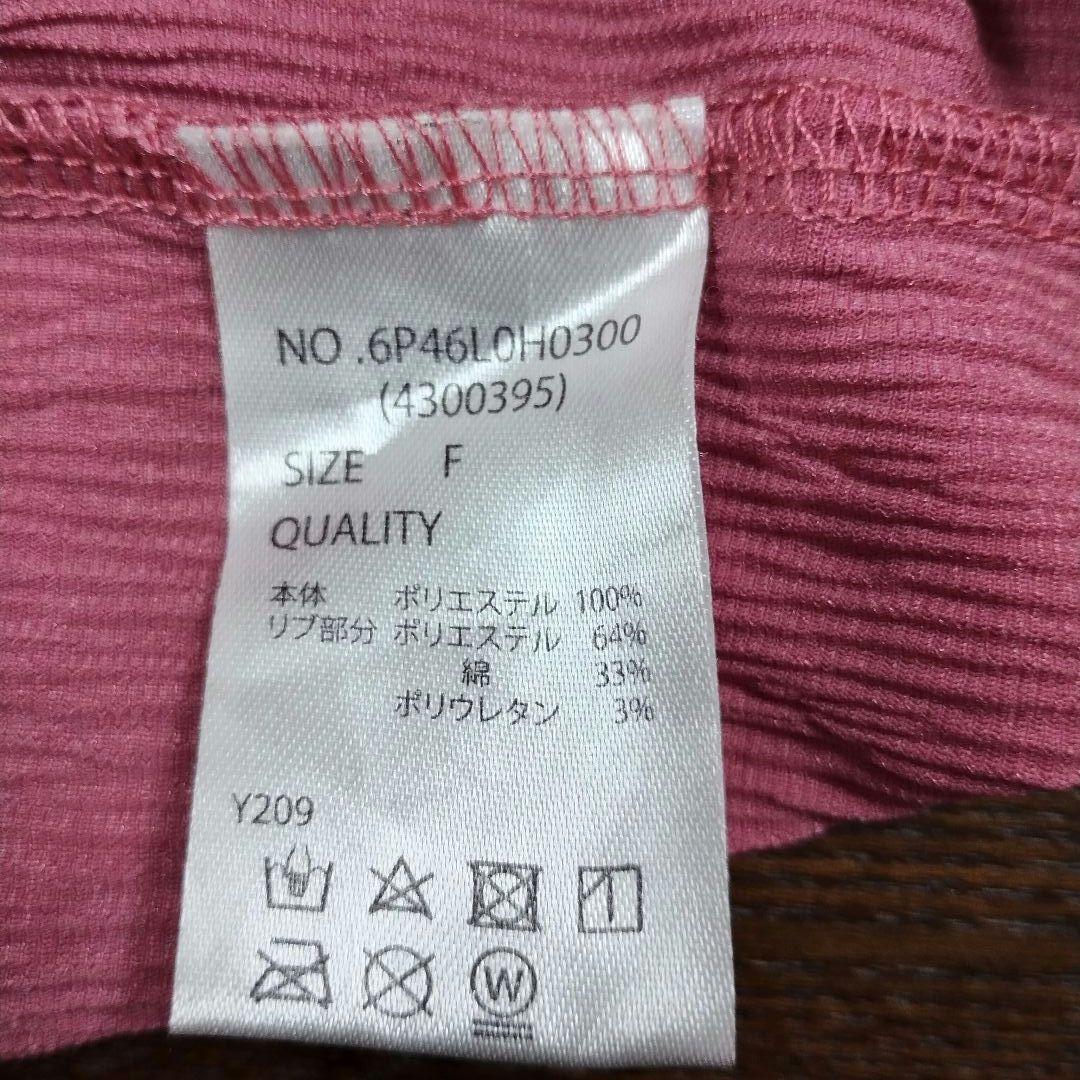 シュガー スプーン リブ素材 半袖カットソーワンピース ピンク F 軽やか 7