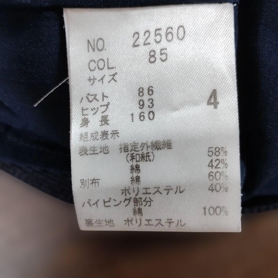 【ベラルディ】ネイビーブラック ノースリーブ タイトドレス S スタイリッシュ 12