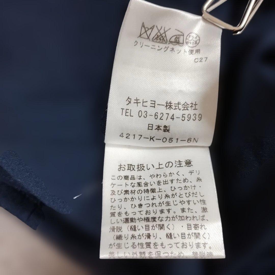 【ベラルディ】ネイビーブラック ノースリーブ タイトドレス S スタイリッシュ 13