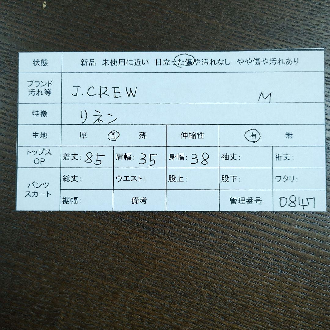 J・CREW ホワイト/ネイビー Vネック ノースリーブ ワンピース M リネン 10