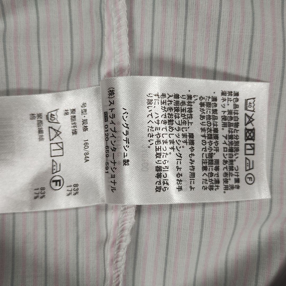 chocolat raffine ピンクストライプ長袖シャツ オーバーサイズ 9