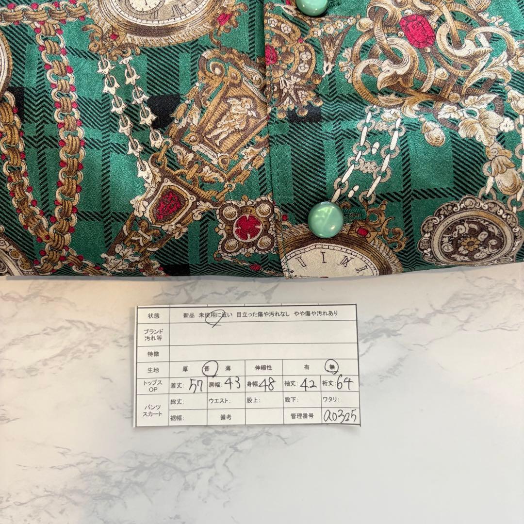 .ヴィンテージ 総柄 長袖ブラウス　シャツ 緑 グリーン　レトロ M 個性 10