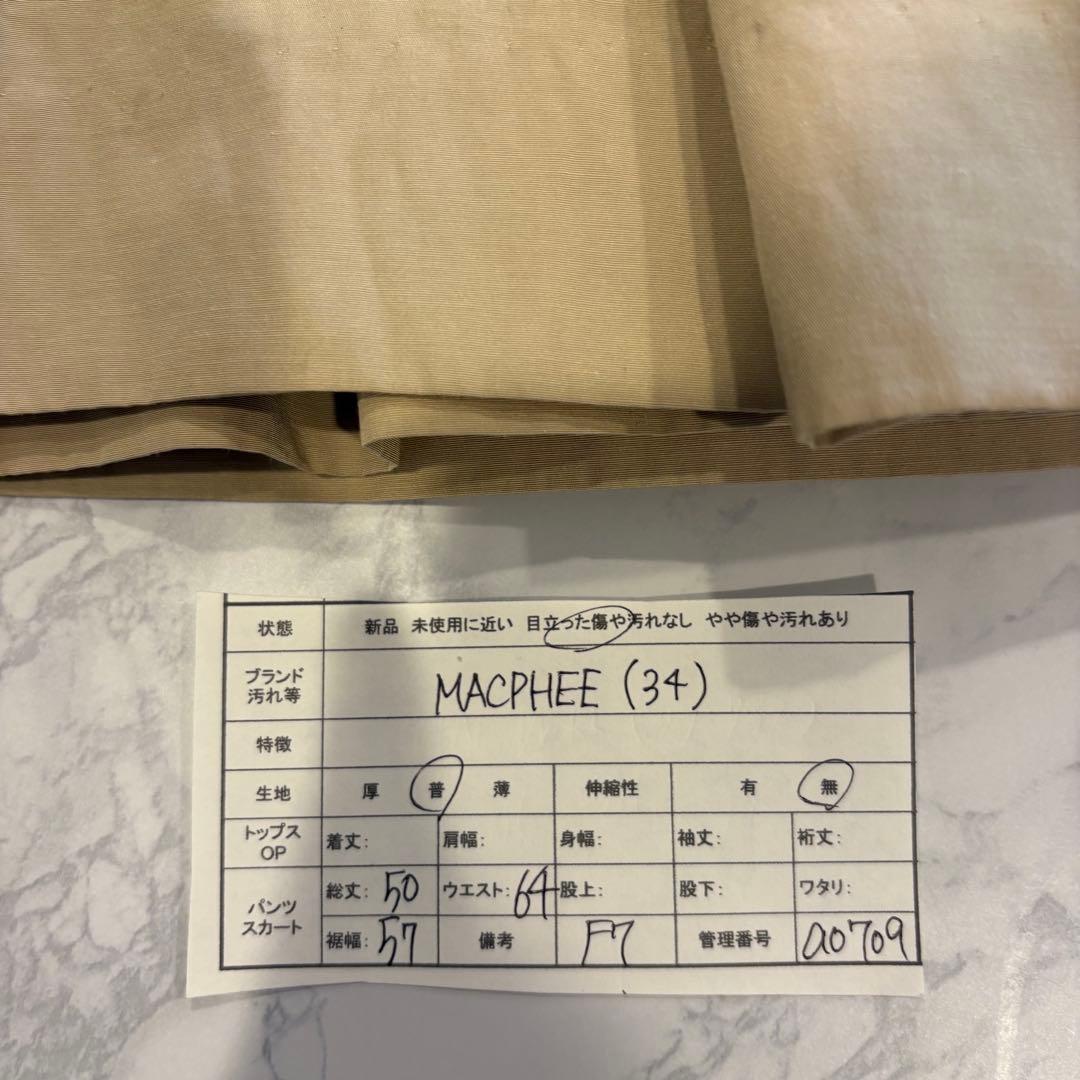 マカフィー フレアスカート ひざ丈 タック　ベージュ 日本製 34 S ブラウン 10