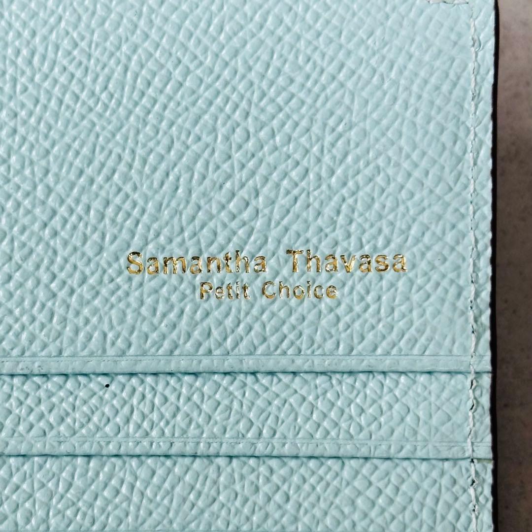 Samantha Thavasa インサイドバイカラー 長財布 13