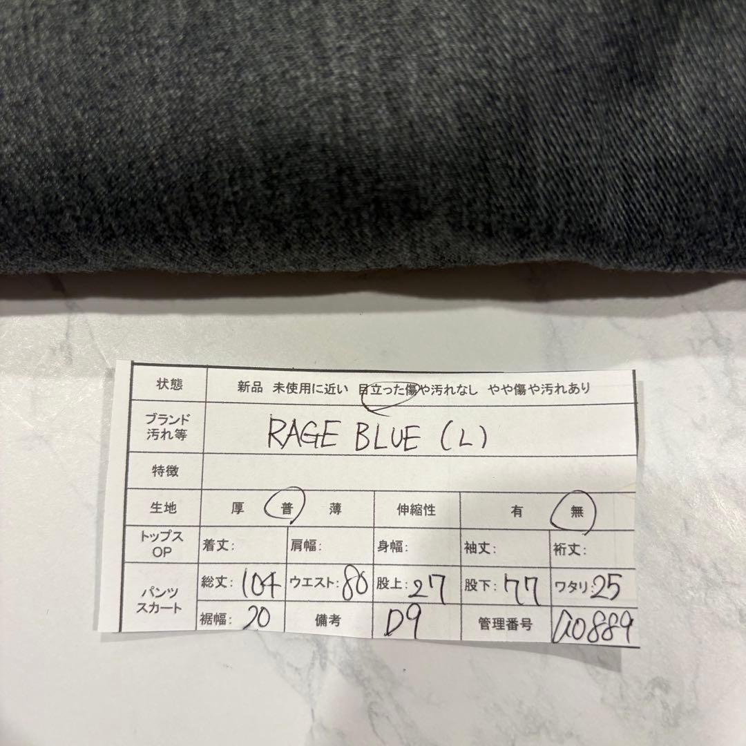 レイジブルー スラックス パンツ テーパード 灰色　グレー L メンズ　無地 12