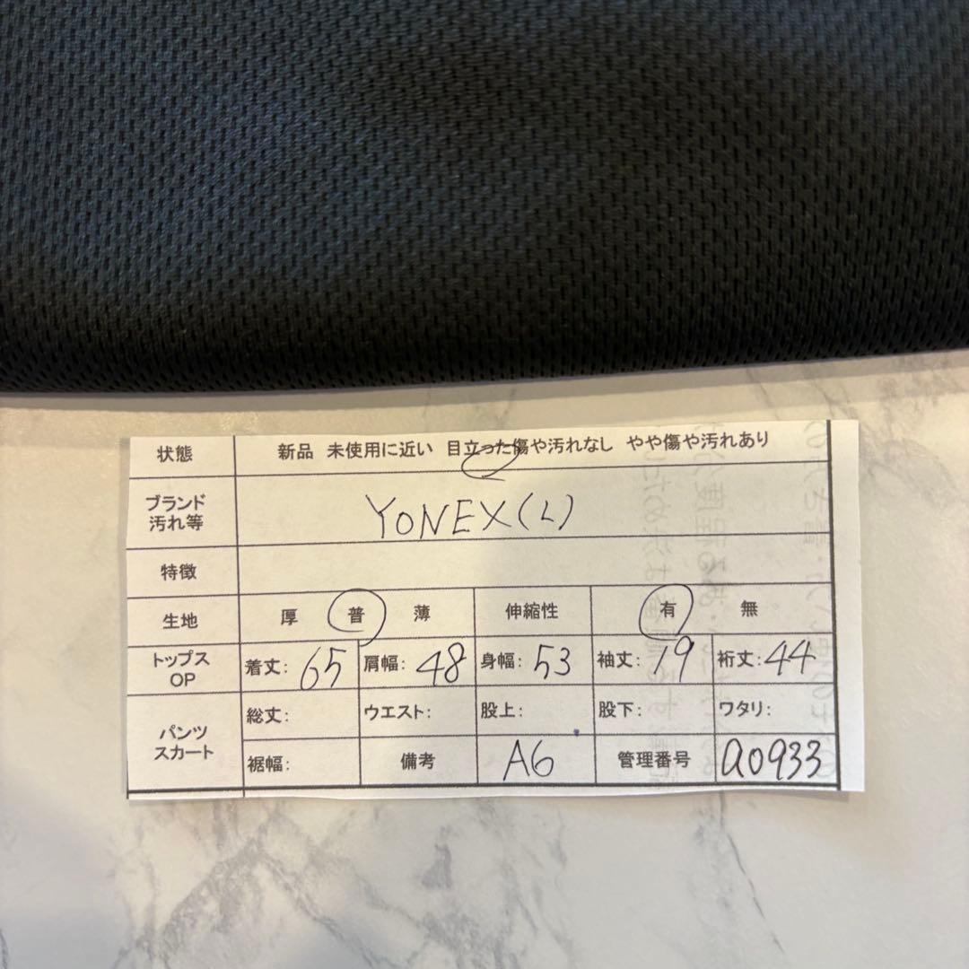 ヨネックス Tシャツ 半袖 ロゴ 黒 ブラック　L スポーツ テニス　ウェア 7