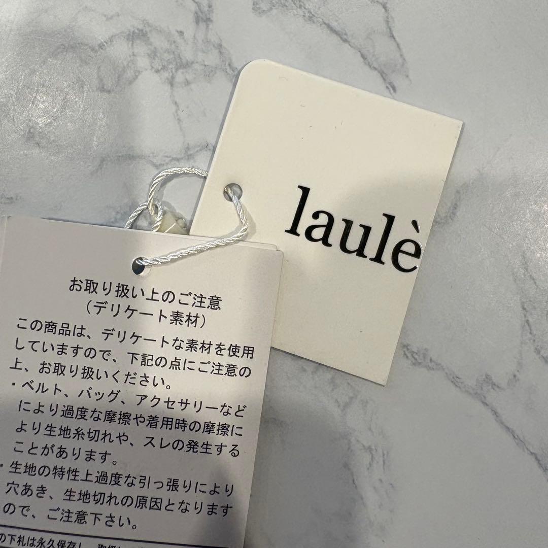 laulèa ラウレア　タイトスカート ロング　ブラウン 茶色　M ミモレ丈 8