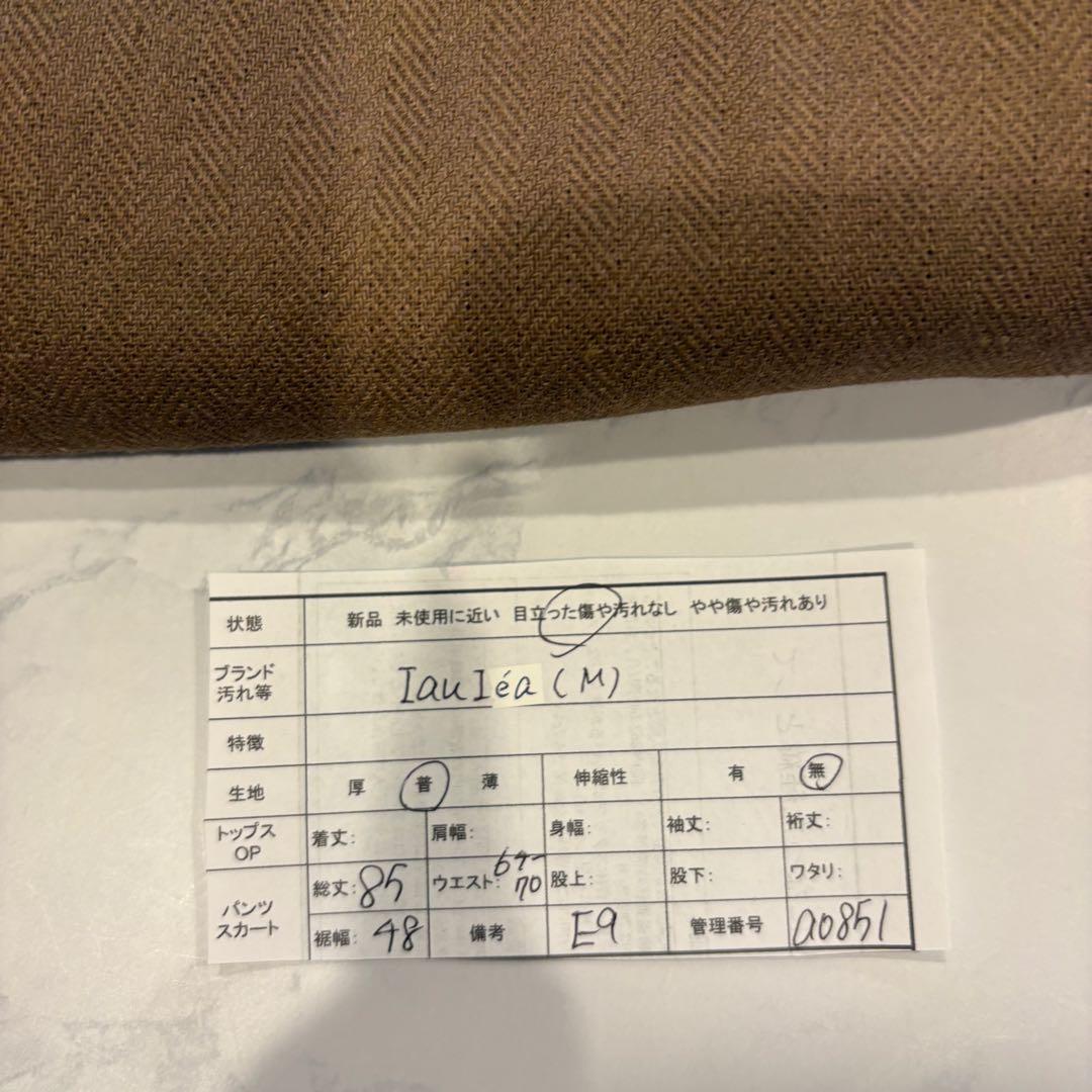 laulèa ラウレア　タイトスカート ロング　ブラウン 茶色　M ミモレ丈 9