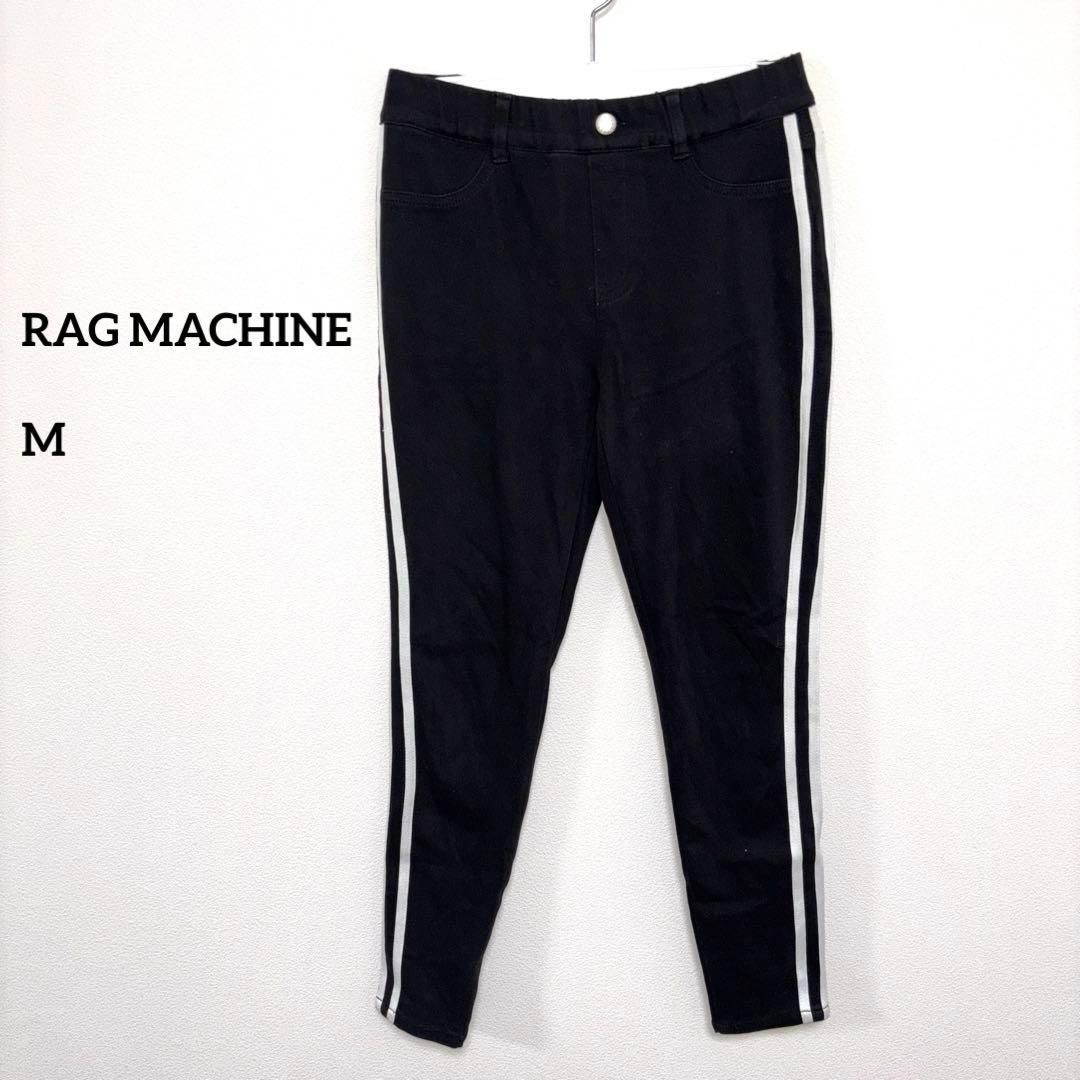 RAG MACHINE スキニーパンツ M サイドラインスウェット生地d734