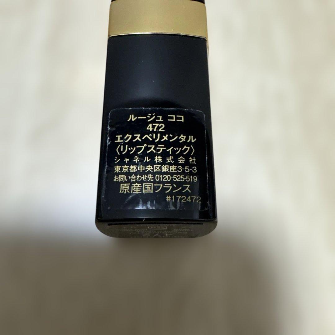 CHANEL ルージュ 472 4