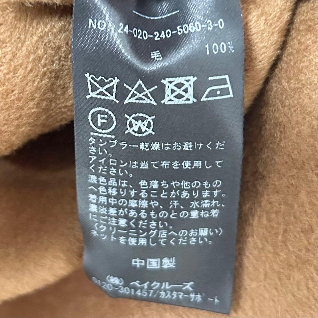 美品✨ノーブル　super160sチェスターミドルコート　キャメル　36 8