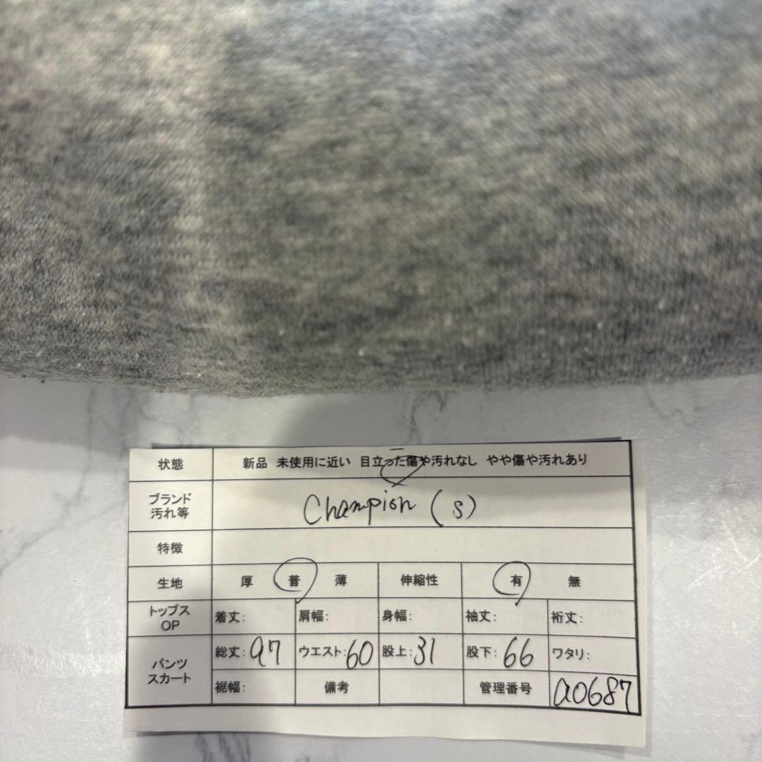 チャンピオン スウェット パンツ　HARVARDロゴ グレー 灰色　S ジョガー 8