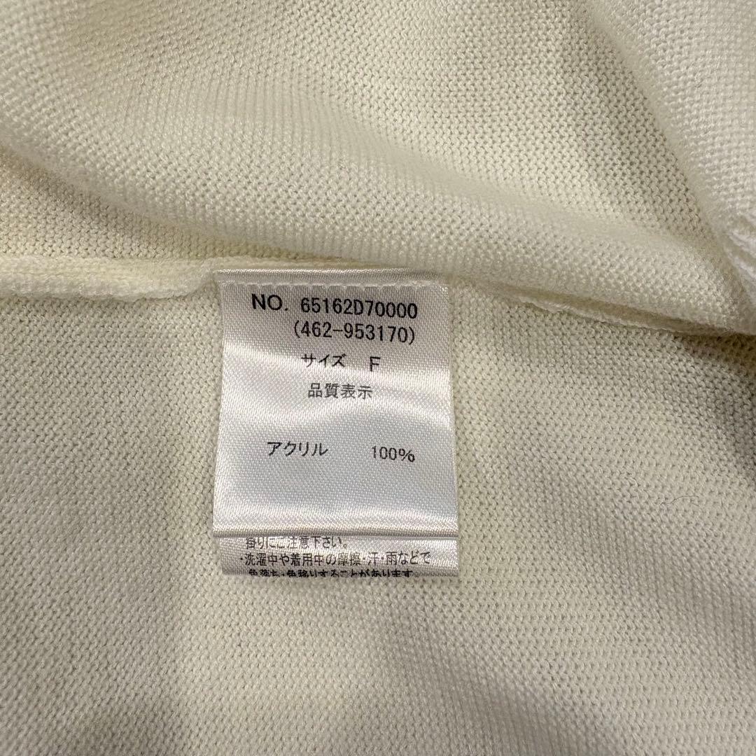 RAYCASSIN FAVORI ロングカーディガン 無地 白　アイボリー 7