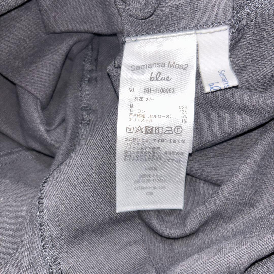 Samanasa Mos 2 blue 黒 サロペットスカートサイズF d744 17